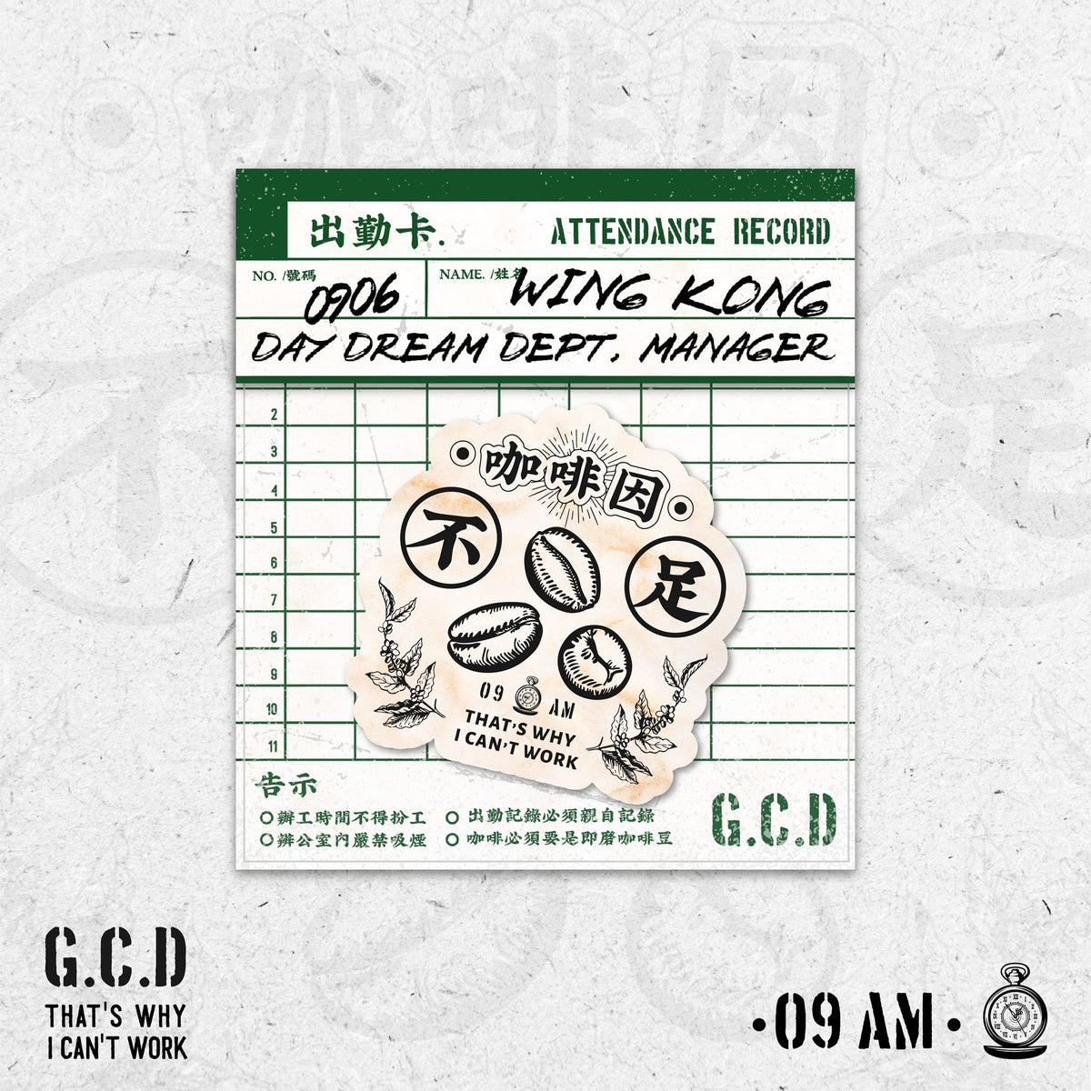Sticker Collection: Attendance Card - Not Enough Caffeine