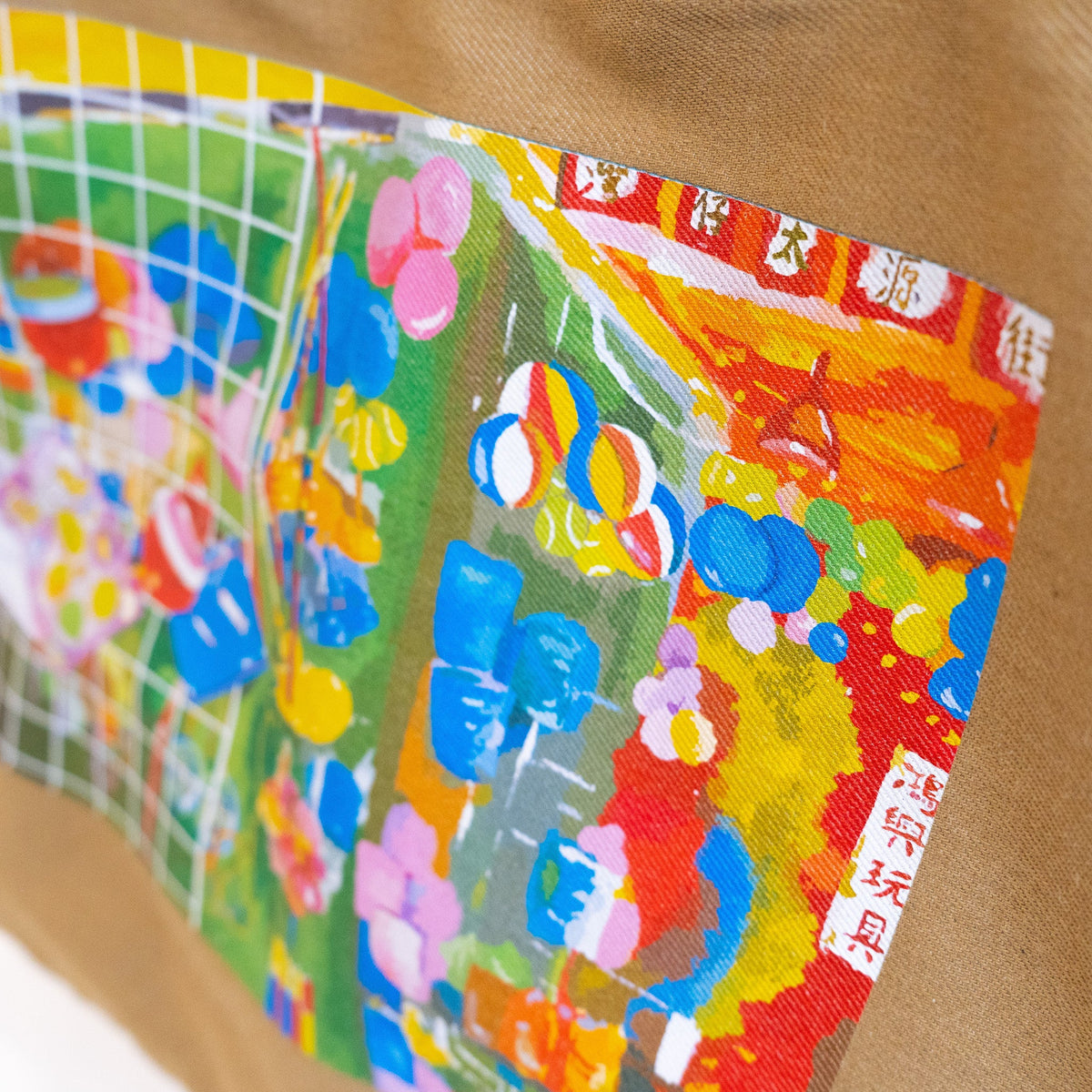 「繪灣仔」布袋  - 林嘉茵作品